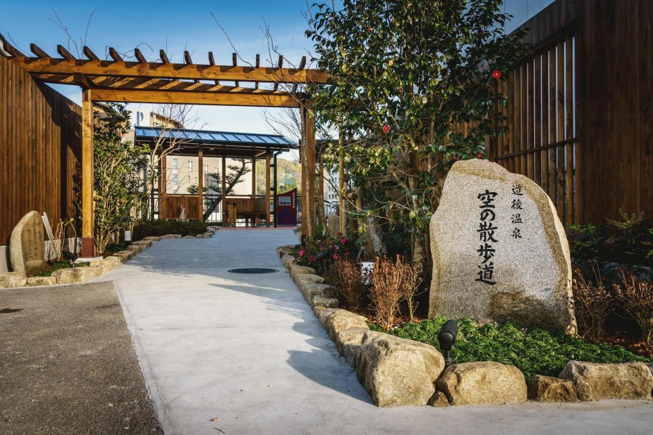 Hotel Mystays Matsuyama Ματσουγιάμα Εξωτερικό φωτογραφία